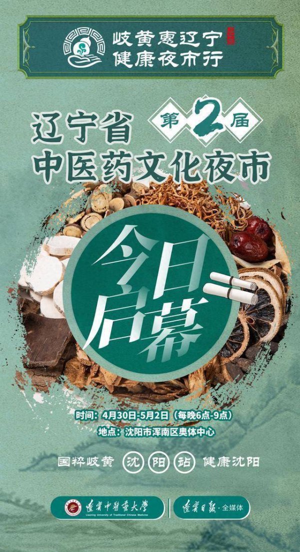 永华证券 今日启幕！