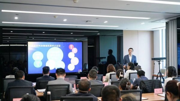 融易富配资 “专精特新助力企业公益论坛” 在京成功举办，携手打造中小企业发展赋能平台