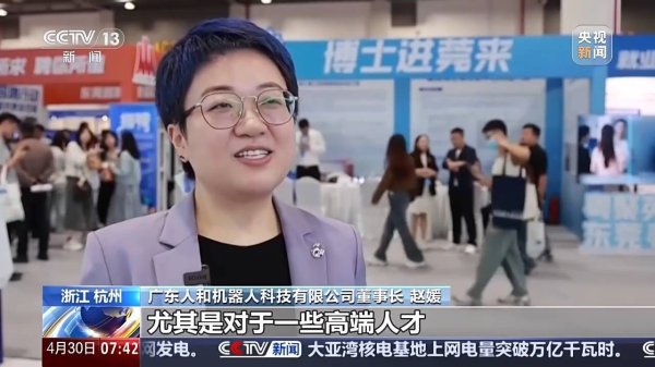 真牛所配资 勇毅前行·一季度经济观察丨就业数据看经济 高质量发展向新向好