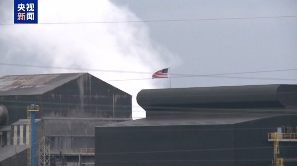 富豪配资 英媒：重振“美国制造”面临多重挑战