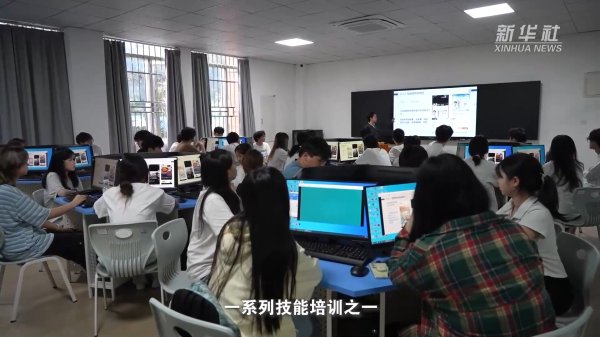 信悦网配资 经济政策一线微观察｜校地校企协力 精准技能培训托起青年人就业梦