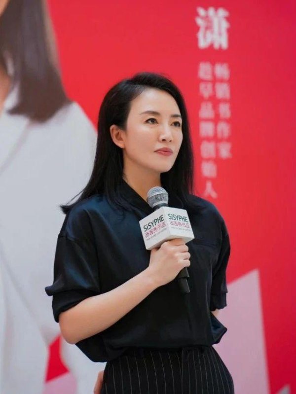 瑞银投资 让每个重要场合，都成为你的高光时刻